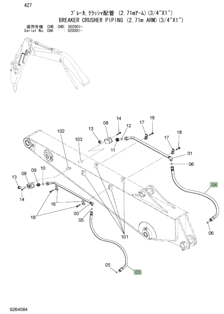 Hitachi ZX190W-3 installation diagram showing hydraulic hose 4652746 at Pipe No. 4