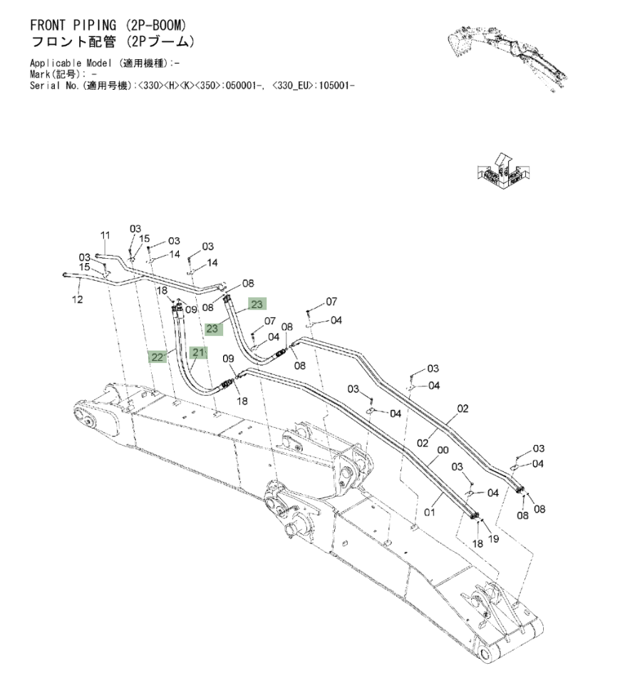 Hitachi ZX350LC-3 installation diagram showing hydraulic hose 4642276 at Pipe No. 21