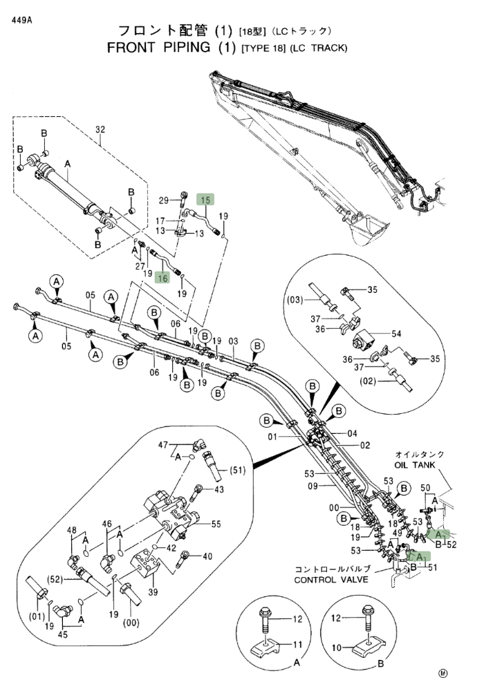 Hitachi EX230LC-5 installation diagram showing hydraulic hose 4272697 at Pipe No. 16