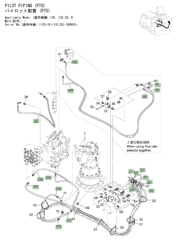 Hitachi ZX135US-3 installation diagram showing hydraulic hose 4452734 at Pipe No. 22A