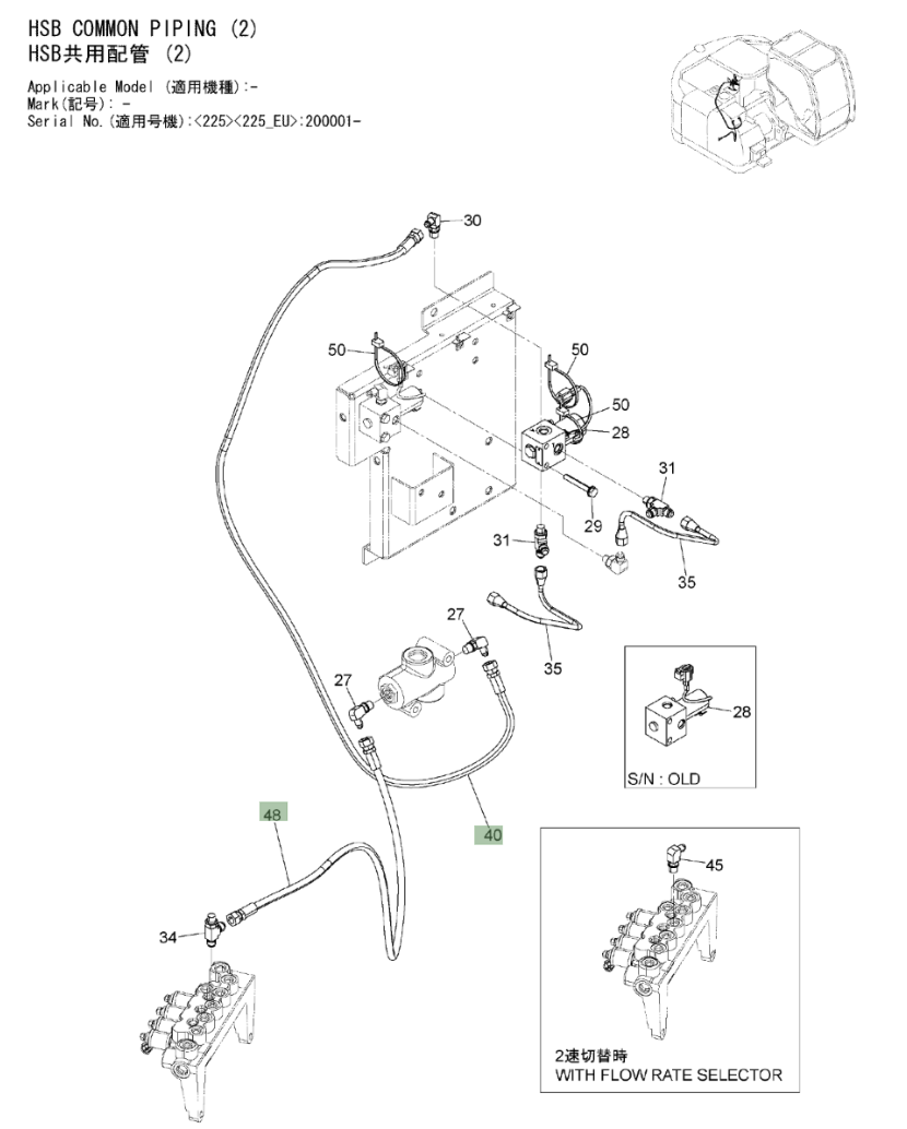 Hitachi ZX225USLC-3 installation diagram showing hydraulic hose 4667905 at Pipe No. 48A