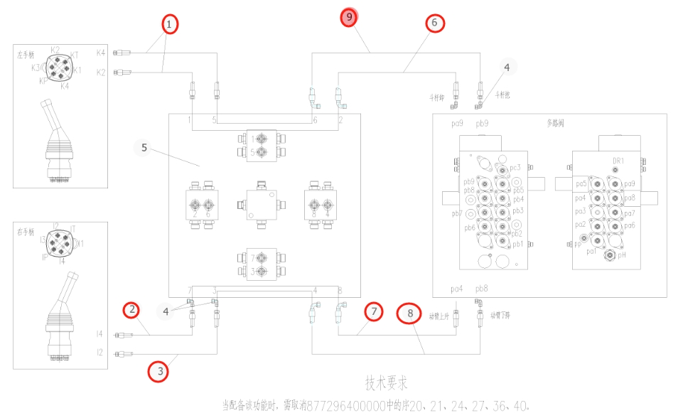 Sunward SWE155F installation diagram showing hydraulic hose 730502001418 at Pipe No. 9