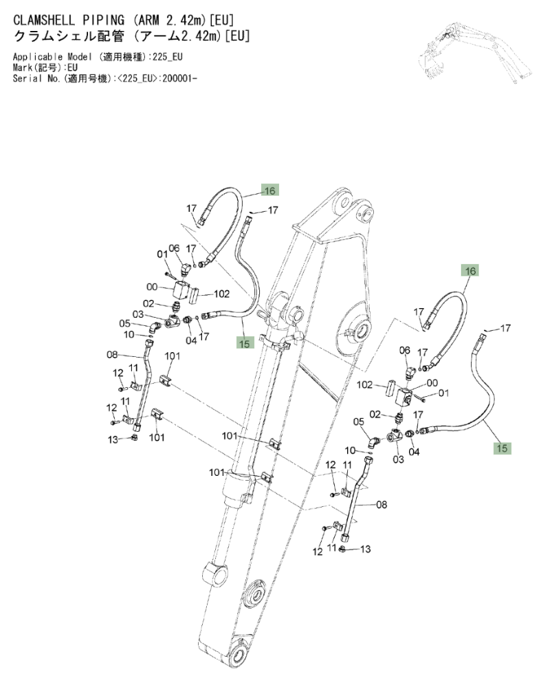 Hitachi ZX225US-3 installation diagram showing hydraulic hose 4644709 at Pipe No. 15