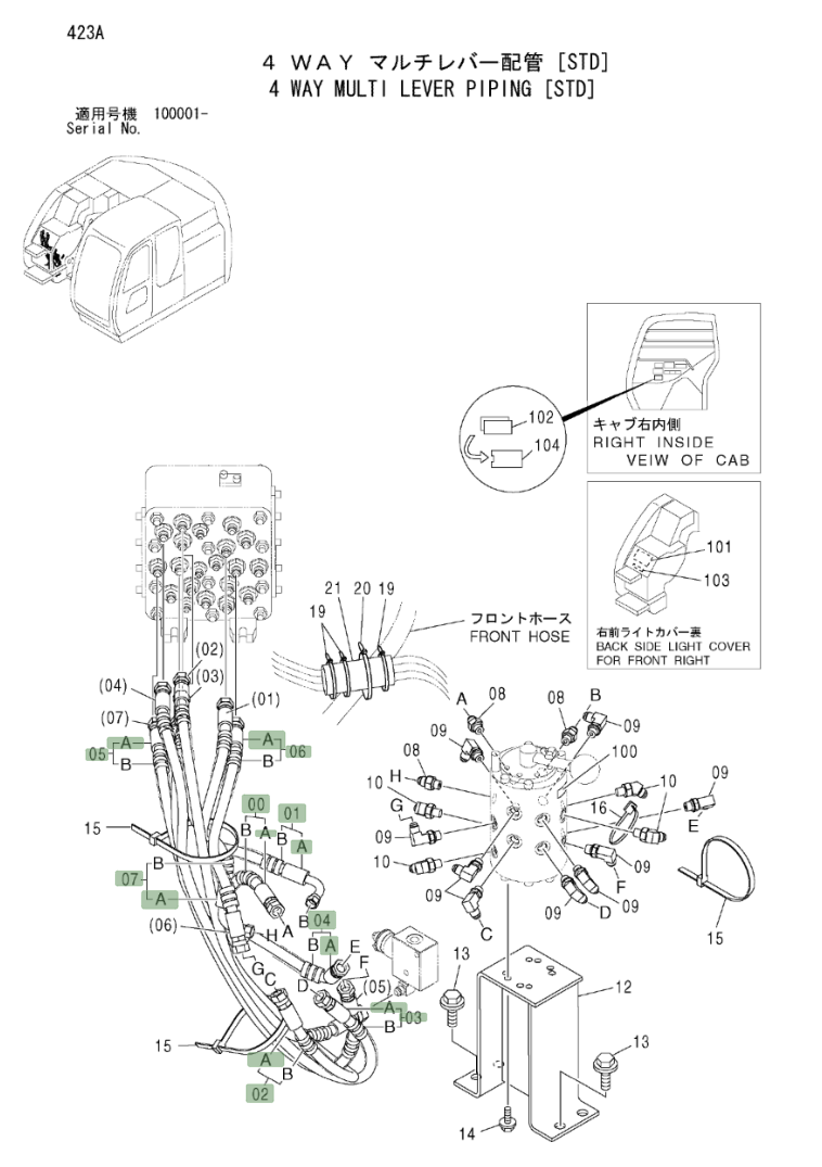 Hitachi ZX225USLC installation diagram showing hydraulic hose 4456707 at Pipe No. 2A