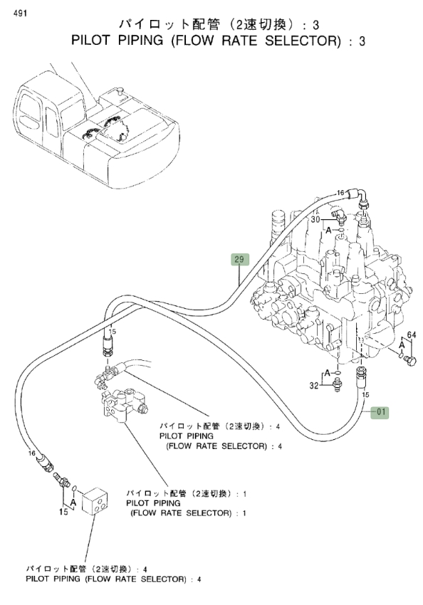 Hitachi EX200LC-5 installation diagram showing hydraulic hose 4368898 at Pipe No. 1