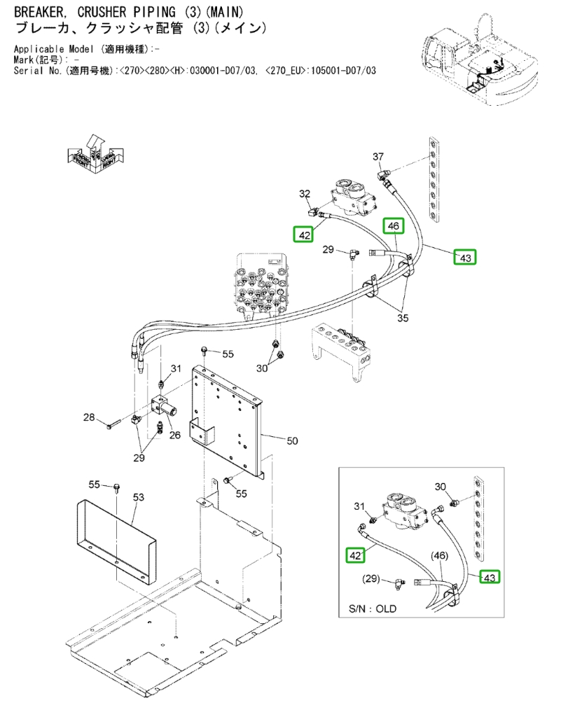 Hitachi ZX270LC-3 installation diagram showing hydraulic hose 4681488 at Pipe No. 42