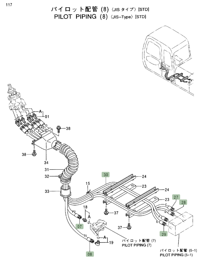 Hitachi EX230LC-5 installation diagram showing hydraulic hose 4333394 at Pipe No. 7