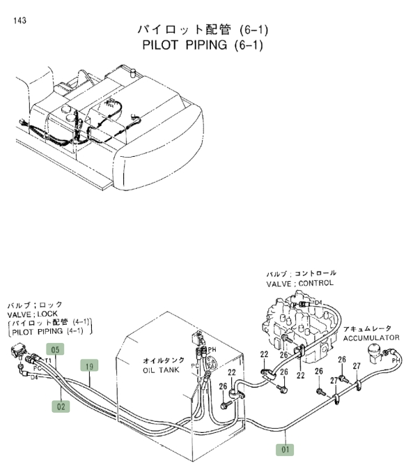 Hitachi EX550LC-5 installation diagram showing hydraulic hose 4367013 at Pipe No. 5