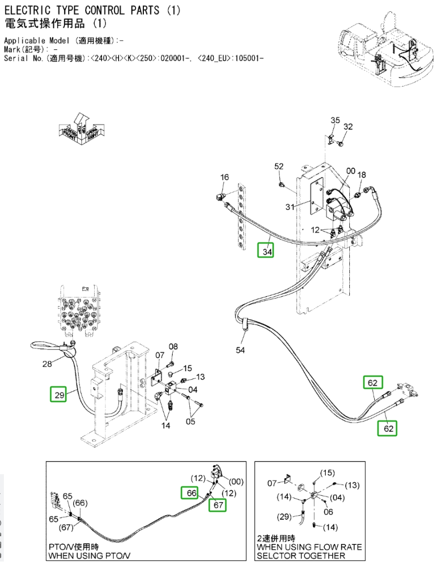 Hitachi ZX240LC-3 installation diagram showing hydraulic hose 4453281 at Pipe No. 29A