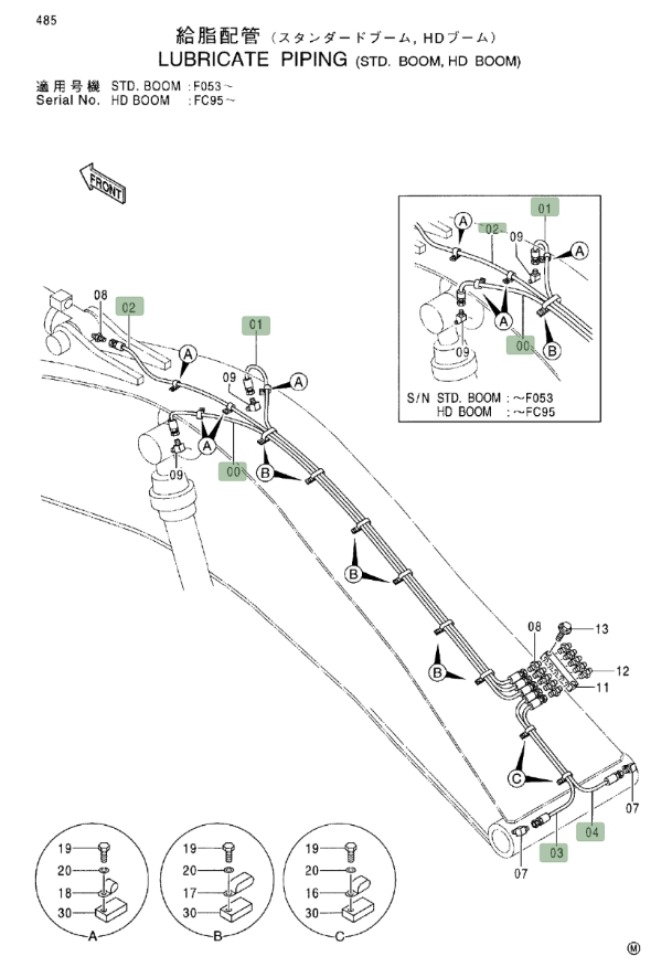 Hitachi EX550LC-5 installation diagram showing hydraulic hose 4316009 at Pipe No. 1