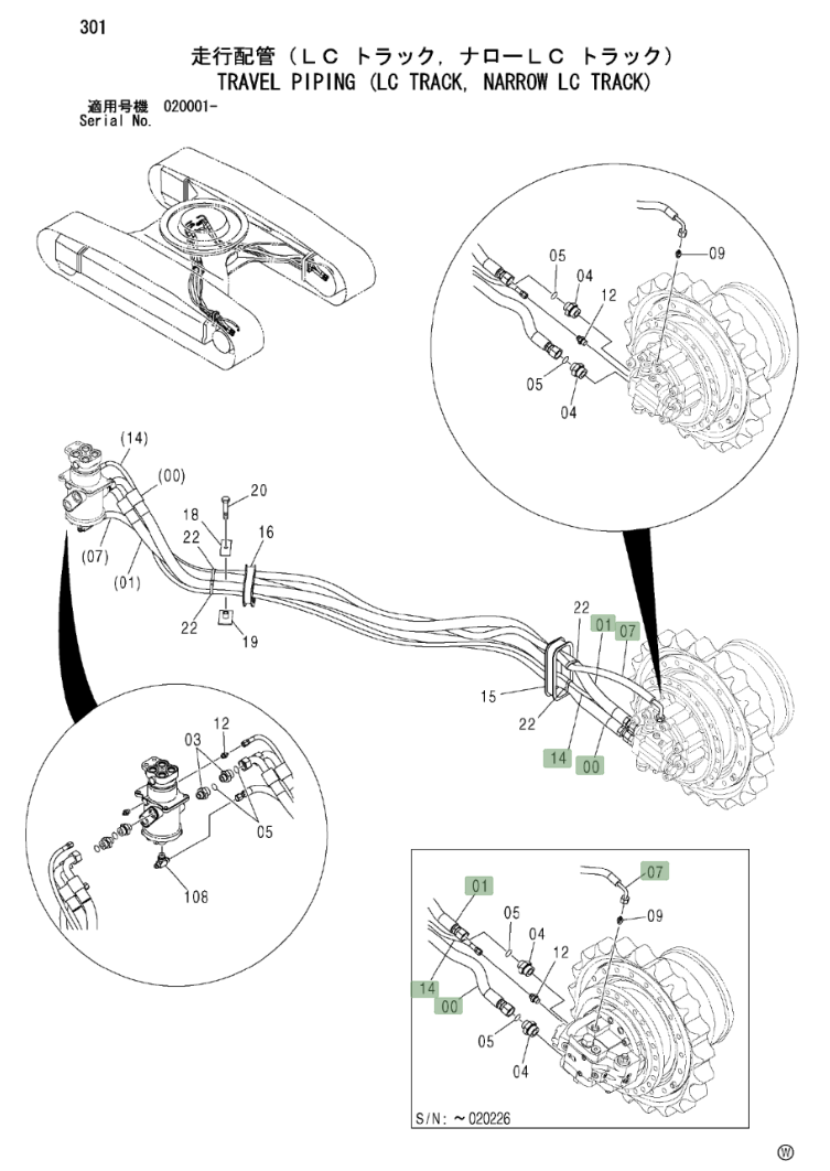 Hitachi ZX270LC installation diagram showing hydraulic hose 4459641 at Pipe No. 7
