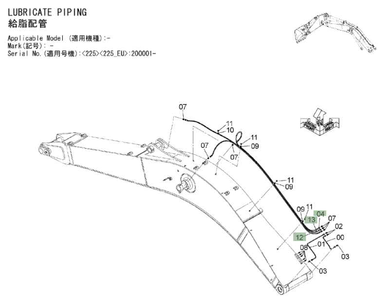 Hitachi ZX225US-3 installation diagram showing hydraulic hose 4483563 at Pipe No. 12