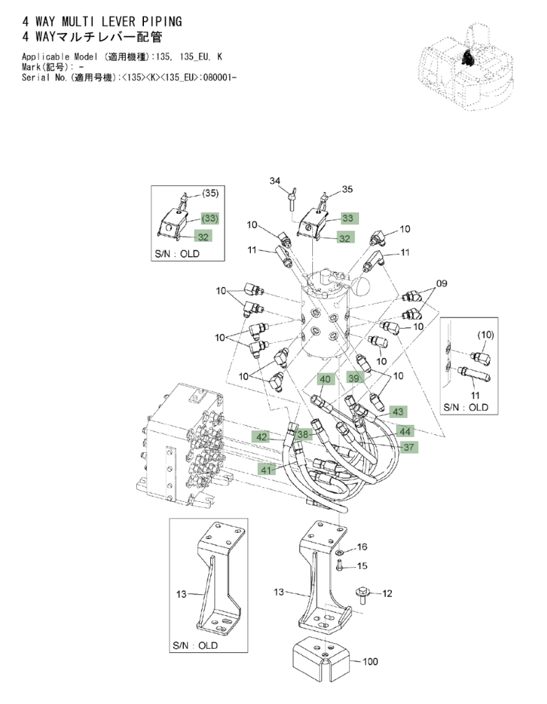 Hitachi ZX135US-3 installation diagram showing hydraulic hose 4687673 at Pipe No. 44