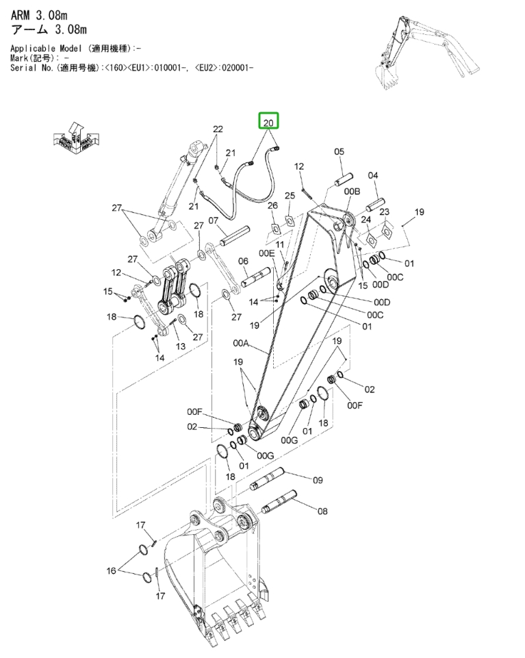Hitachi ZX160LC-3 installation diagram showing hydraulic hose 4651260 at Pipe No. 20