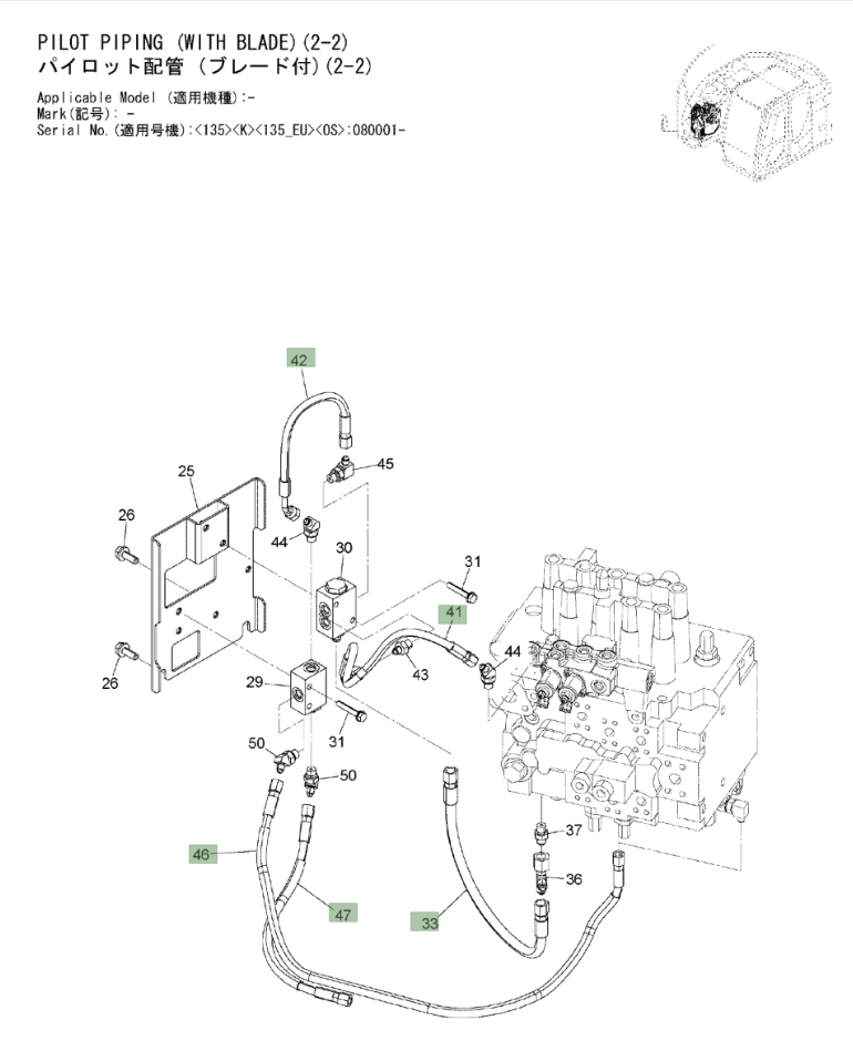 Hitachi ZX135US-3 installation diagram showing hydraulic hose 4484580 at Pipe No. 42