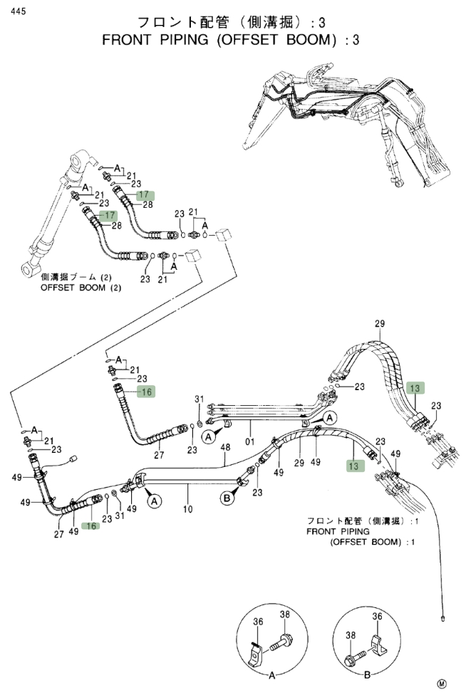 Hitachi EX120-5 installation diagram showing hydraulic hose 4250056 at Pipe No. 16