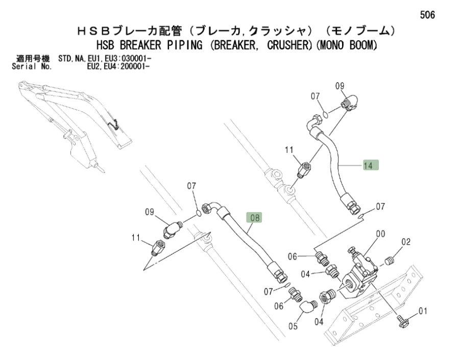Hitachi ZX330LC installation diagram showing hydraulic hose 4404486 at Pipe No. 14