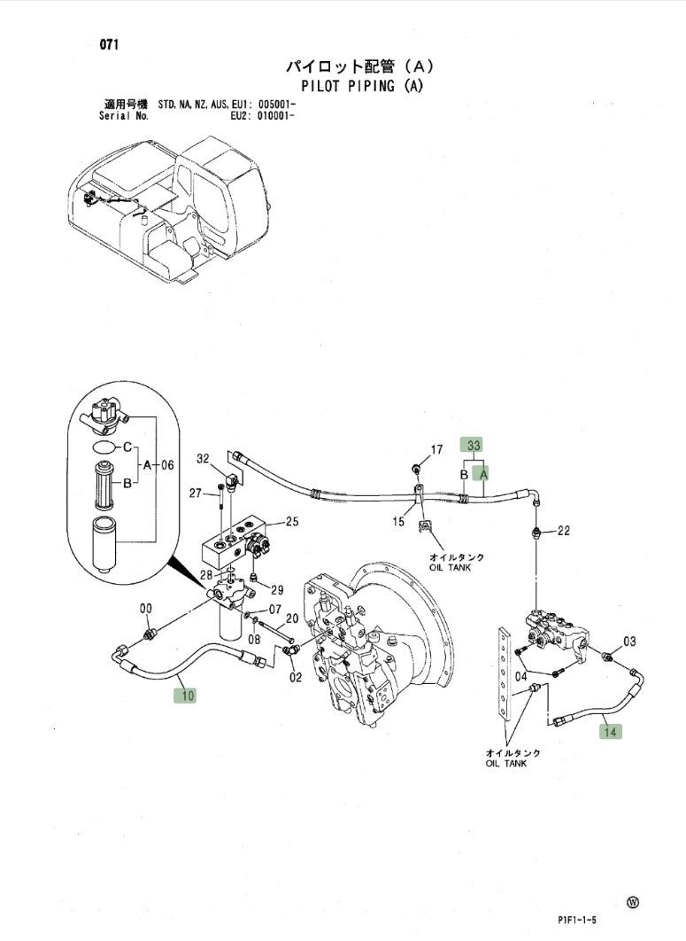 Hitachi ZX160LC installation diagram showing hydraulic hose 4445714 at Pipe No. 14