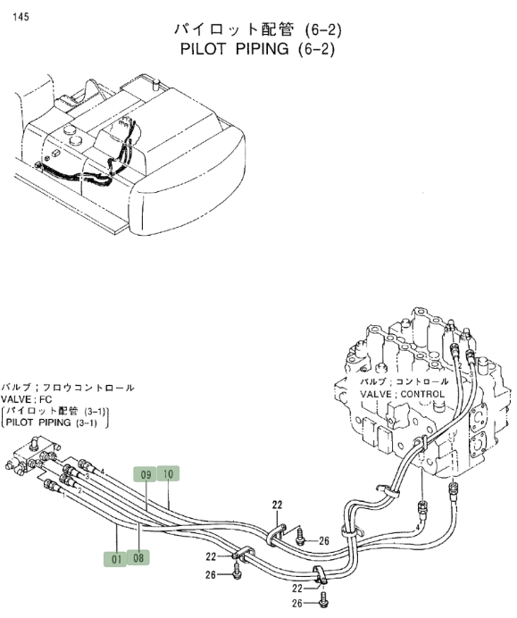 Hitachi EX550LC-5 installation diagram showing hydraulic hose 4367014 at Pipe No. 1