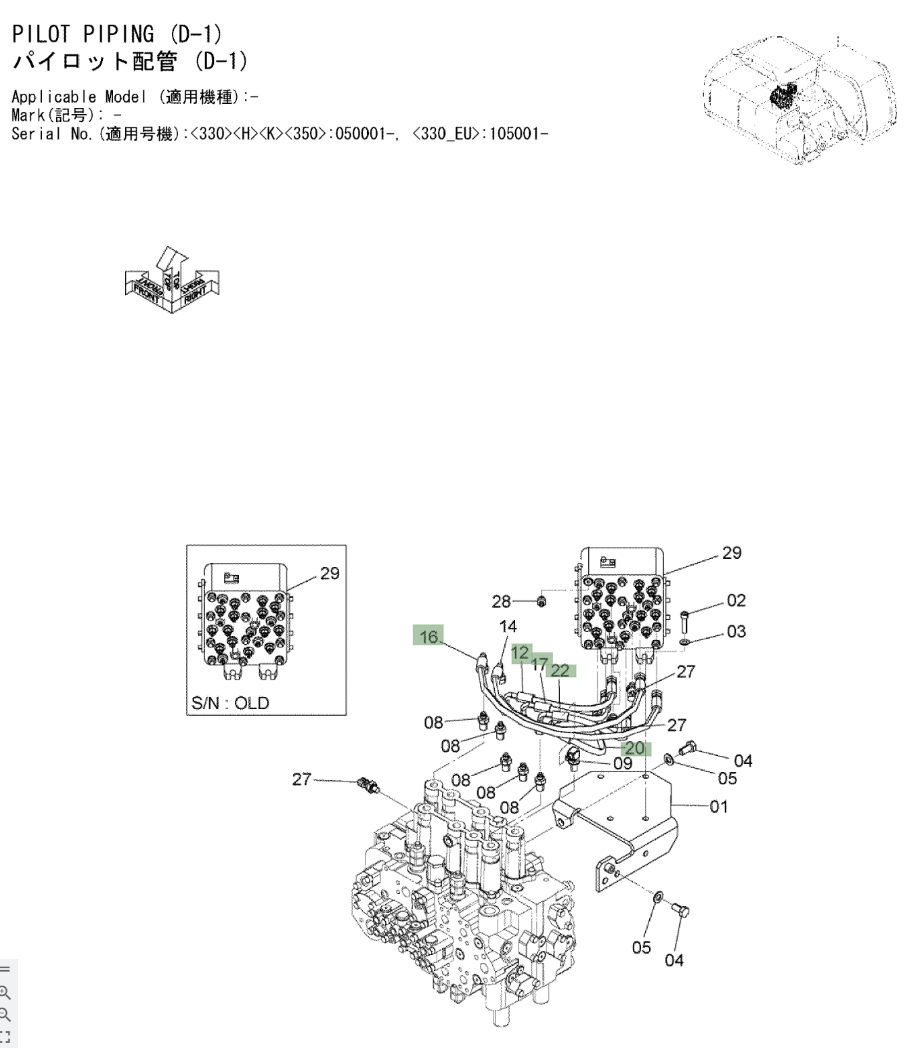 Hitachi ZX350LC-3 installation diagram showing hydraulic hose 4630940 at Pipe No. 16