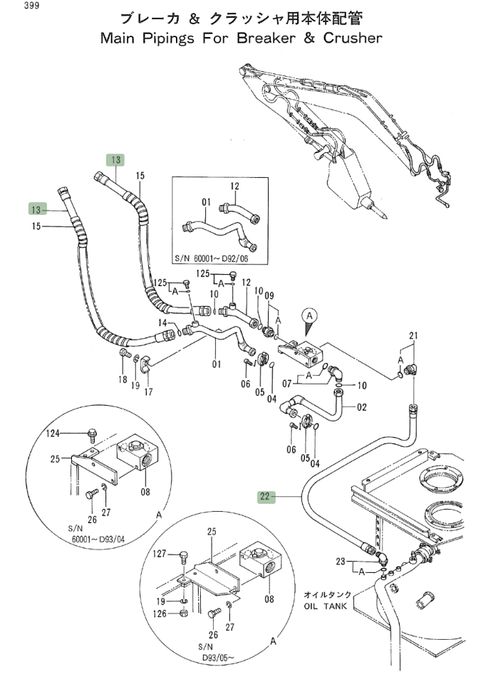 Hitachi EX200LC-2 installation diagram showing hydraulic hose 4275675 at Pipe No. 13
