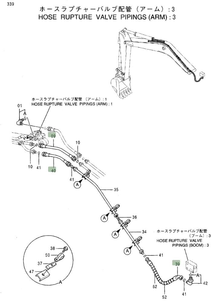 Hitachi EX100-3 installation diagram showing hydraulic hose 4273356 at Pipe No. 9