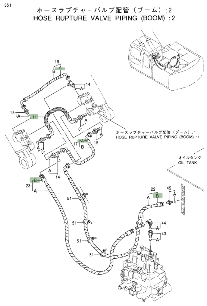 Hitachi EX160LC-5 installation diagram showing hydraulic hose 9164337 at Pipe No. 23
