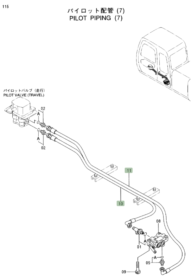 Hitachi EX230LC-5 installation diagram showing hydraulic hose 4360873 at Pipe No. 10