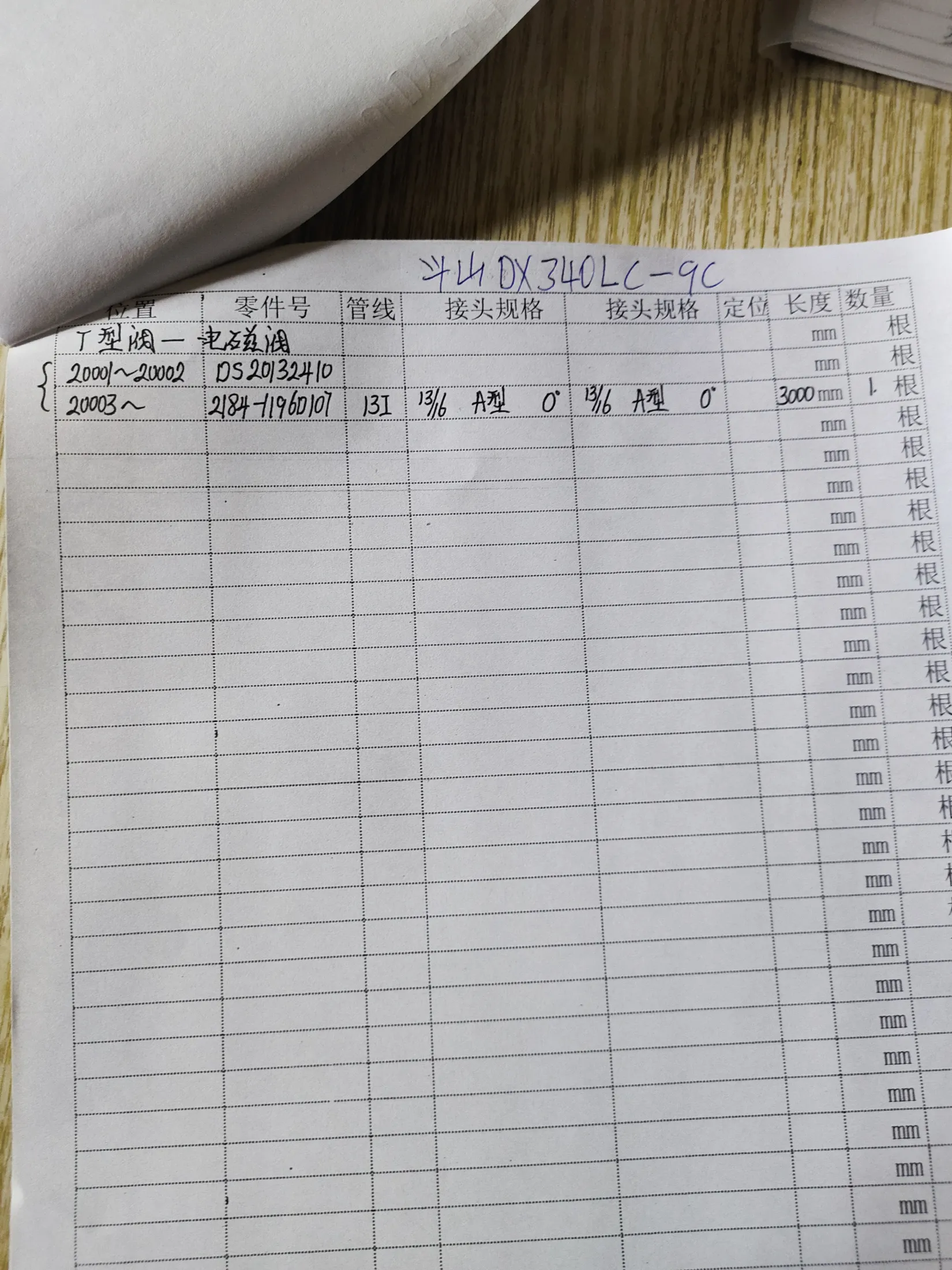 Doosan DX340LC-9C hydraulic hose part numbers and recorded lengths — technician notebook page 6 of 6