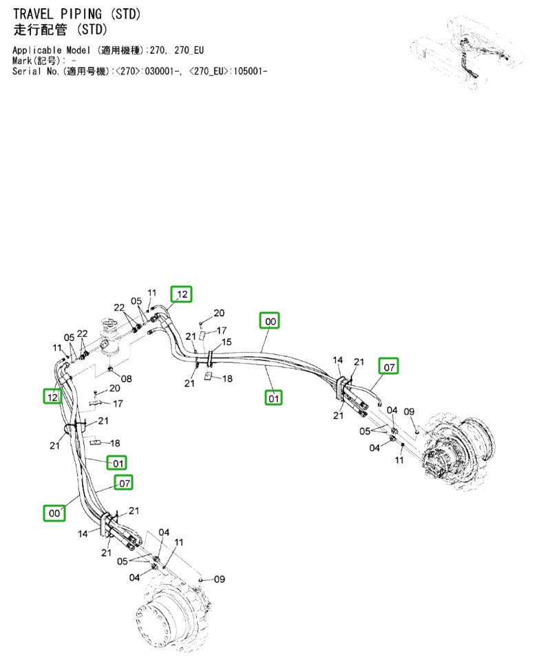 Hitachi ZX270LC-3 installation diagram showing hydraulic hose 4628619 at Pipe No. 1