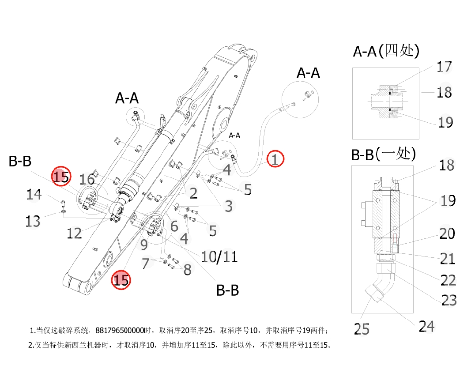 Sunward SWE215F-5 installation diagram showing hydraulic hose 730502001330 at Pipe No. 15