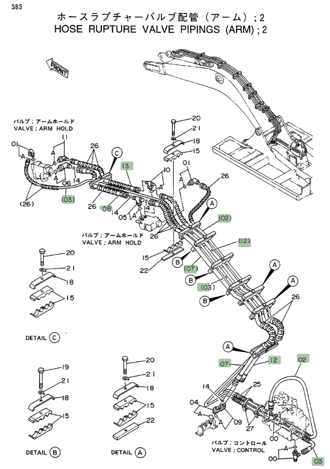 Hitachi EX400LC installation diagram showing hydraulic hose 4247349 at Pipe No. 2