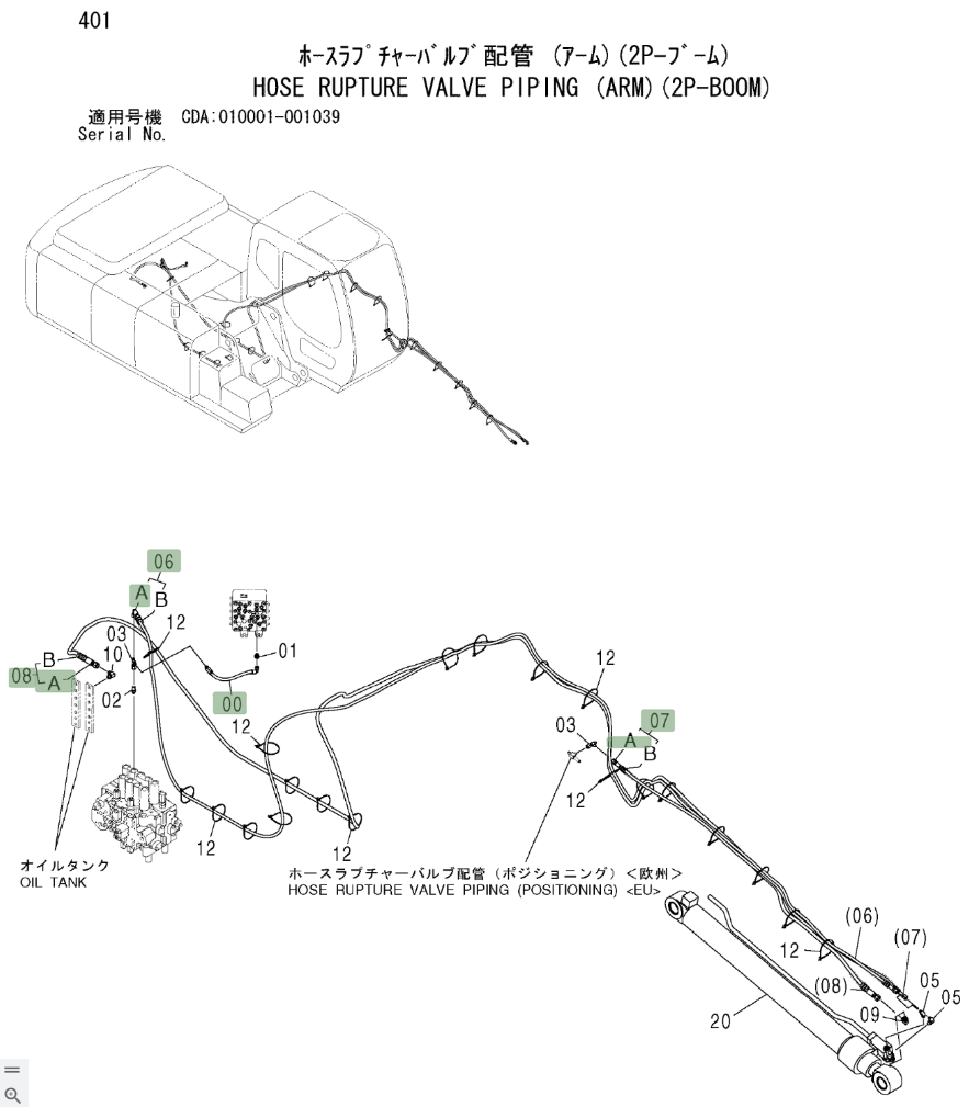 Hitachi ZX210W installation diagram showing hydraulic hose 9228216 at Pipe No. 7
