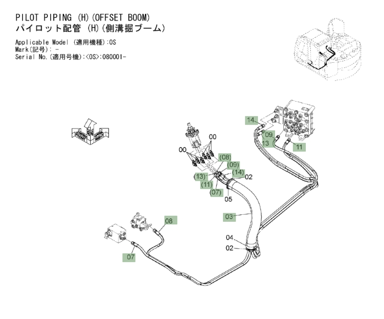 Hitachi ZX135US-3 installation diagram showing hydraulic hose 4438258 at Pipe No. 14A