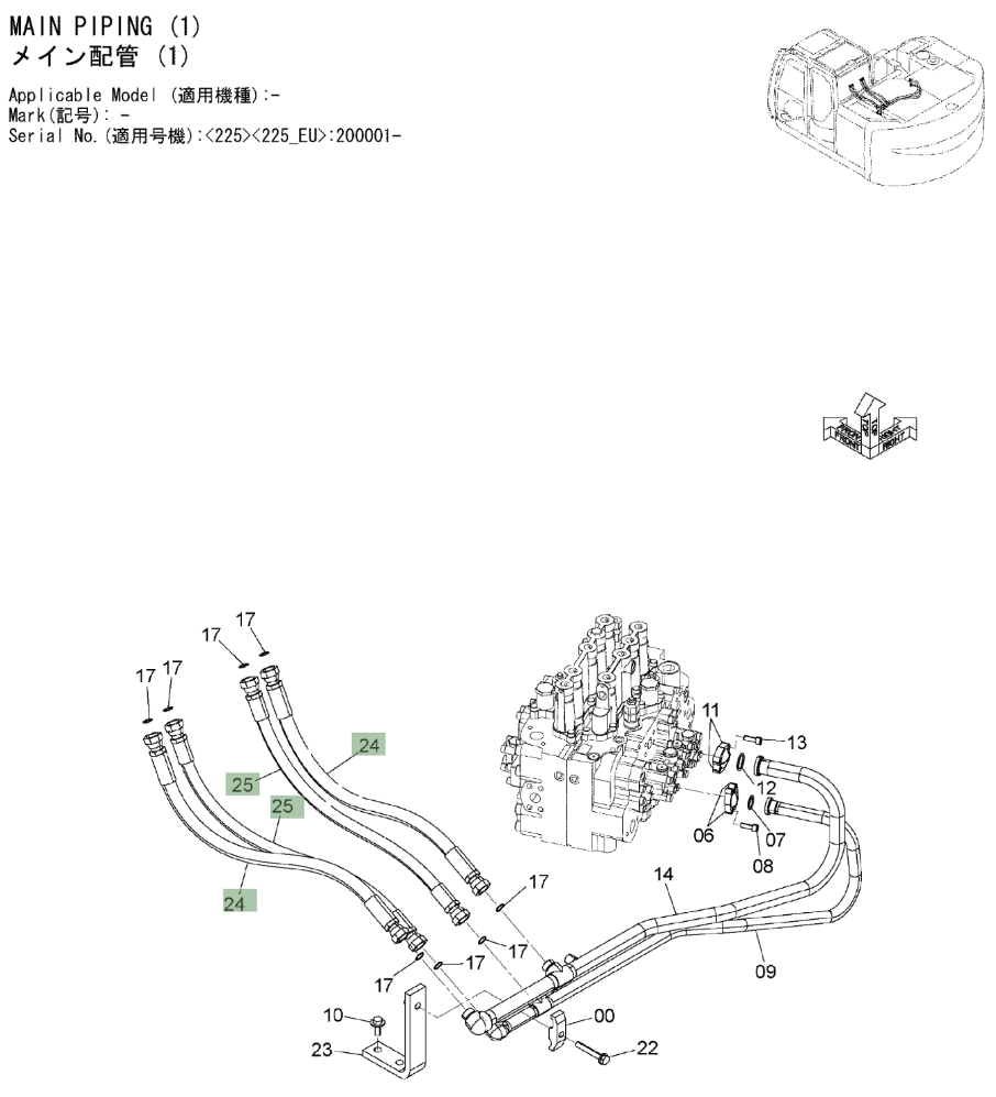 Hitachi ZX225USLC-3 installation diagram showing hydraulic hose 4666677 at Pipe No. 25A