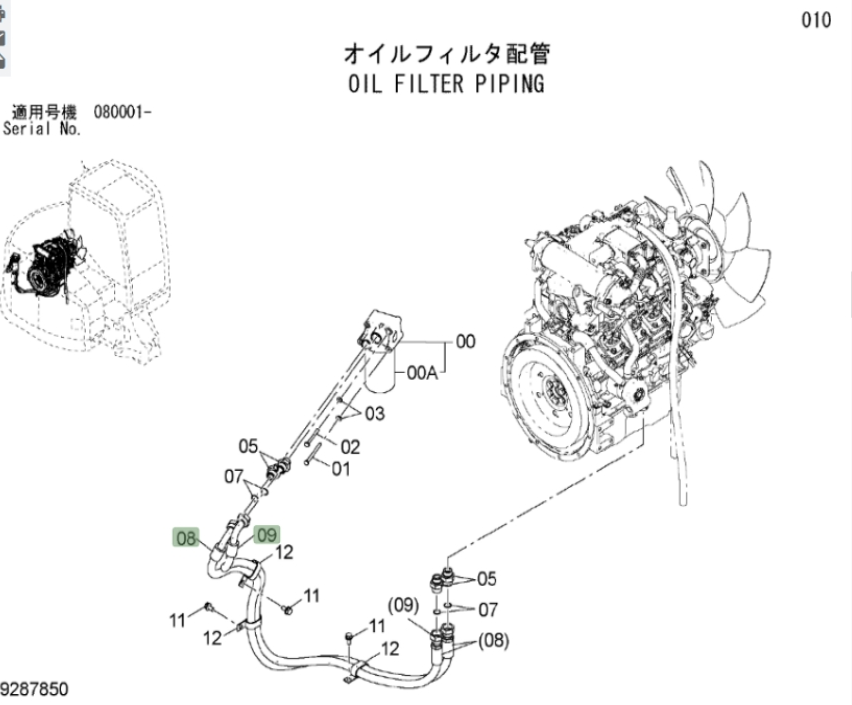 Hitachi ZX85USB-3 installation diagram showing hydraulic hose 4679222 at Pipe No. 8