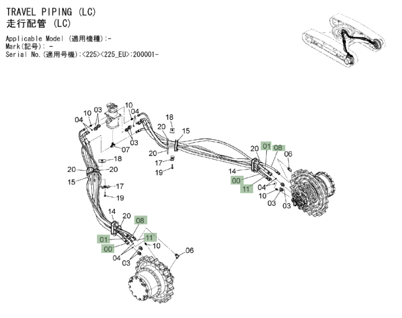 Hitachi ZX225US-3 installation diagram showing hydraulic hose 4632450 at Pipe No. 1