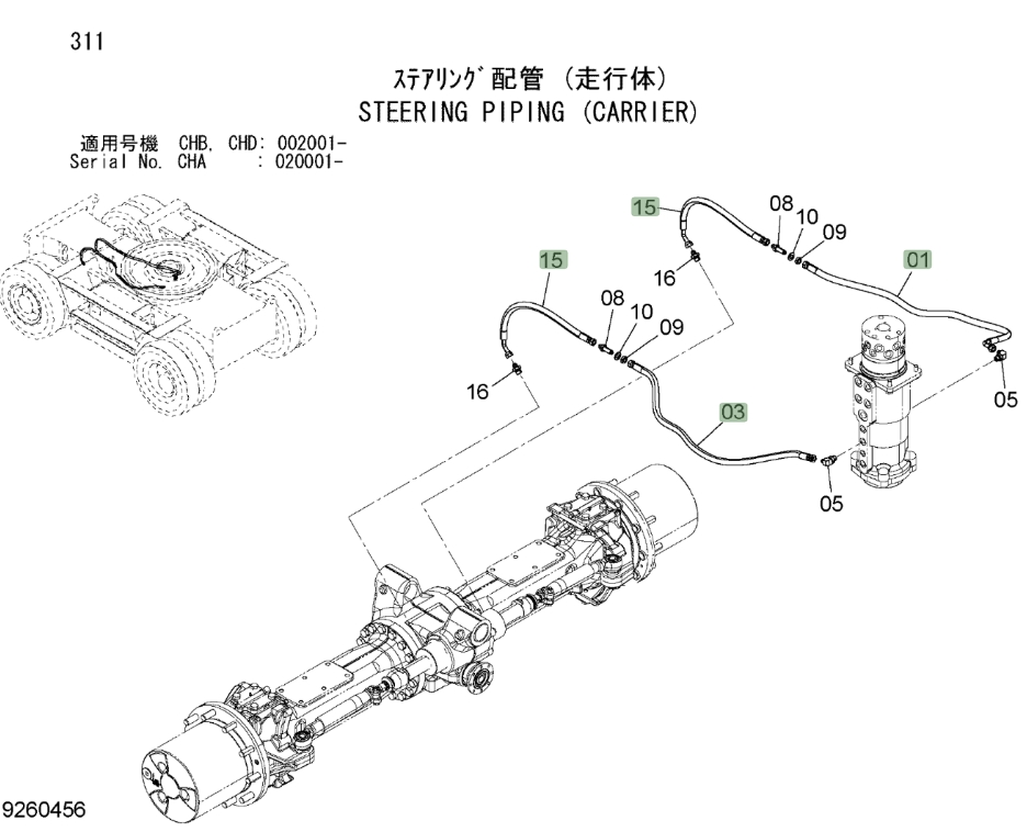 Hitachi ZX190W-3 installation diagram showing hydraulic hose 4315339 at Pipe No. 1A