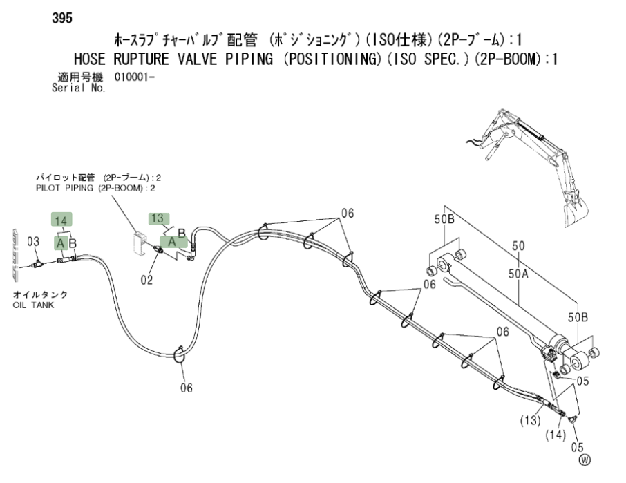 Hitachi ZX230LC installation diagram showing hydraulic hose 4618390 at Pipe No. 14A