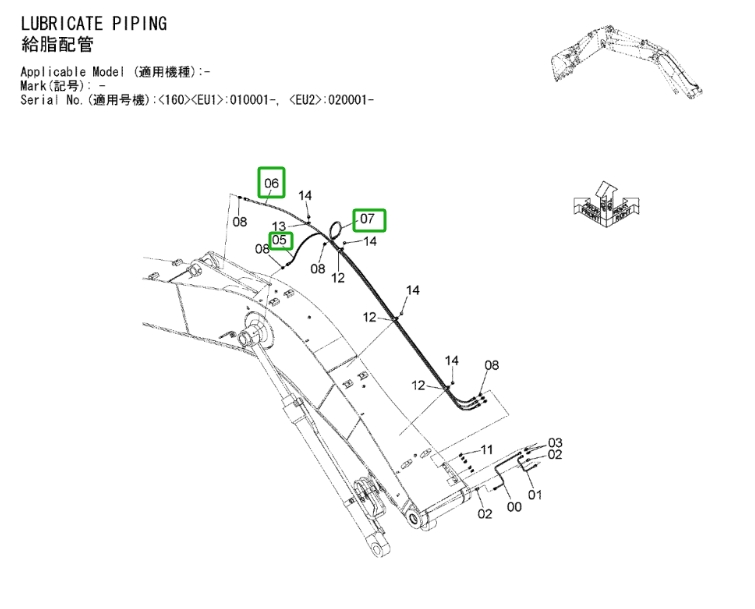 Hitachi ZX160LC-3 installation diagram showing hydraulic hose 4429280 at Pipe No. 5