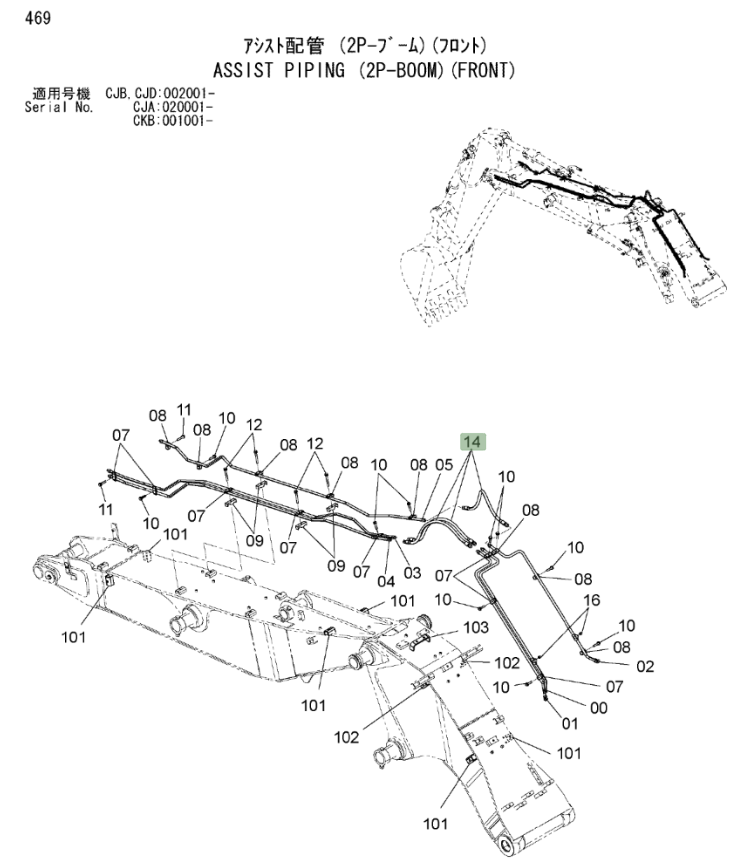 Hitachi ZX220W-3 installation diagram showing hydraulic hose 4469297 at Pipe No. 14
