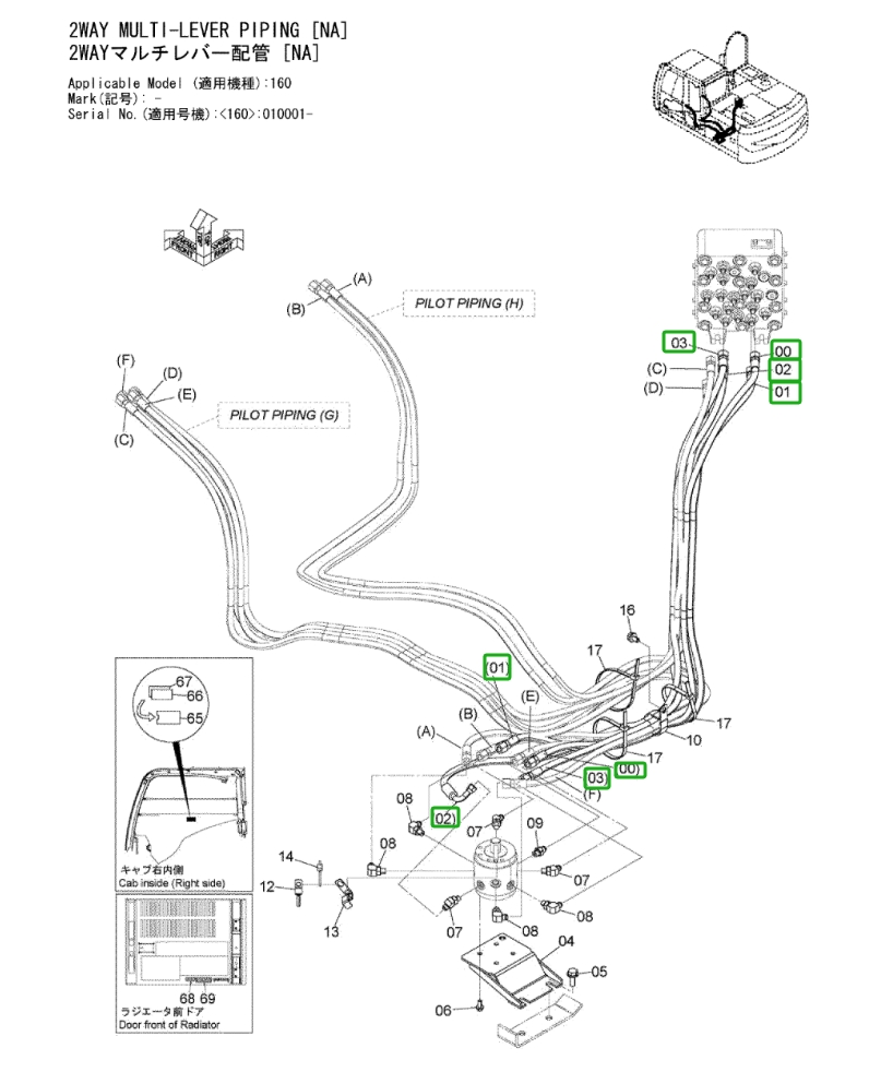 Hitachi ZX160LC-3 installation diagram showing hydraulic hose 4664515 at Pipe No. 1