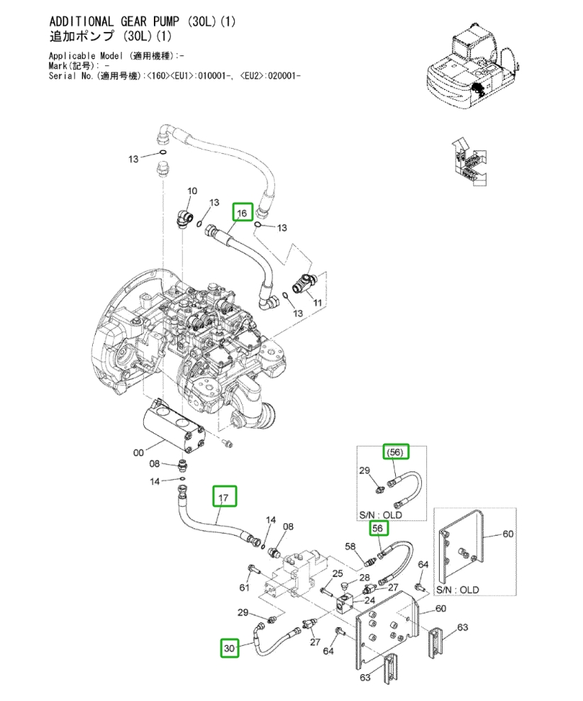 Hitachi ZX160LC-3 installation diagram showing hydraulic hose 4644618 at Pipe No. 16