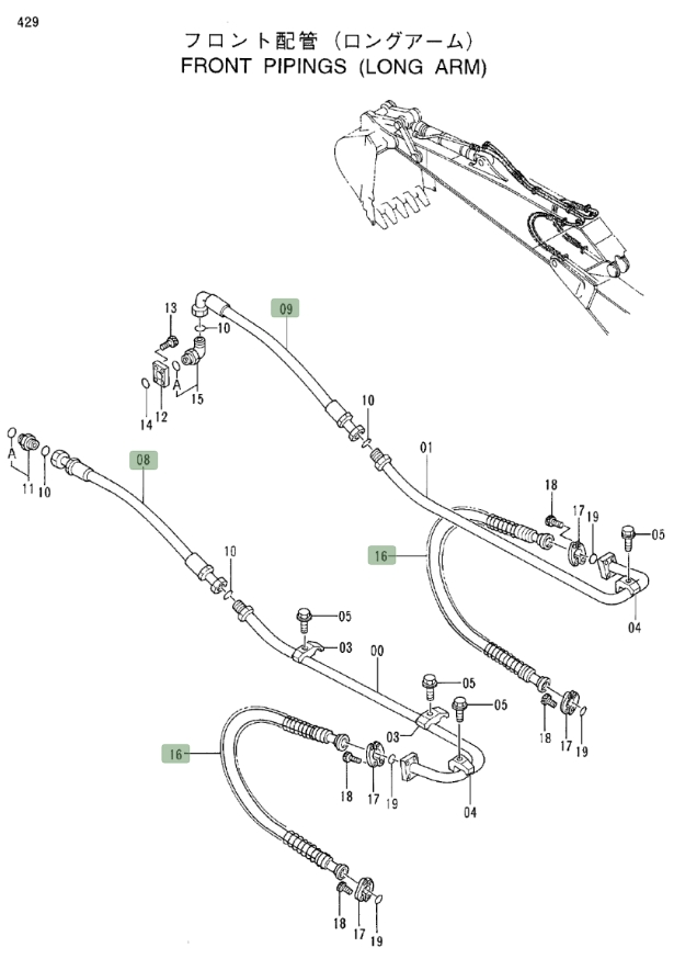 Hitachi EX550LC-3 installation diagram showing hydraulic hose 4345675 at Pipe No. 8