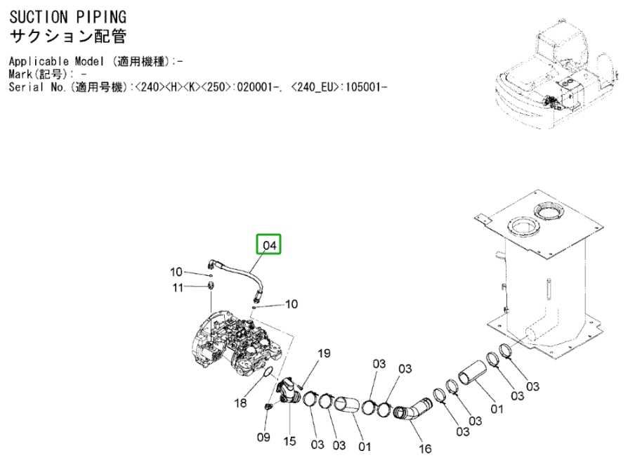 Hitachi ZX240LC-3 installation diagram showing hydraulic hose 4644625 at Pipe No. 4