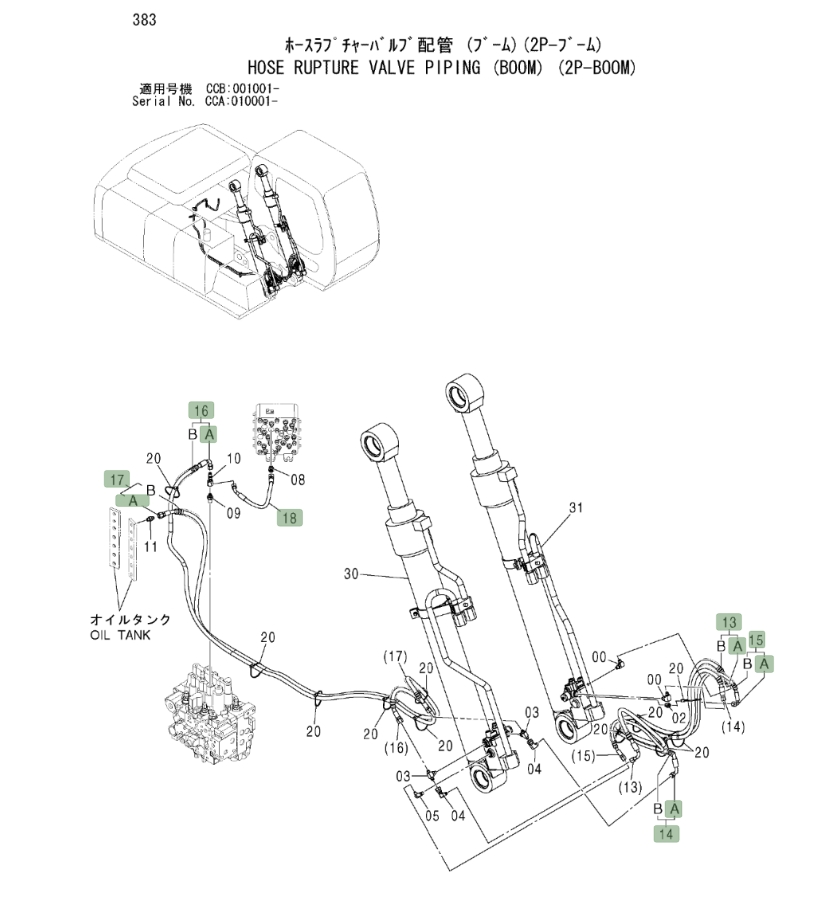 Hitachi ZX180W installation diagram showing hydraulic hose 4612607 at Pipe No. 17A
