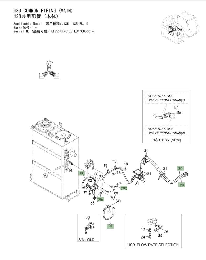 Hitachi ZX135US-3 installation diagram showing hydraulic hose 4452734 at Pipe No. 7