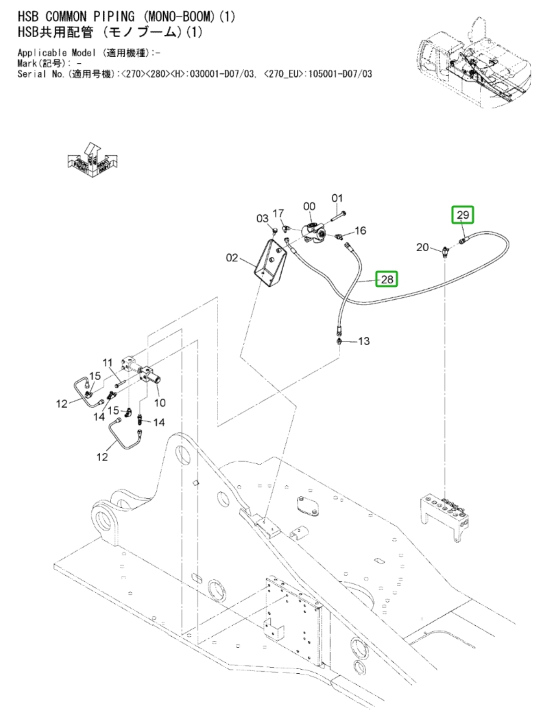 Hitachi ZX270LC-3 installation diagram showing hydraulic hose 4486003 at Pipe No. 28