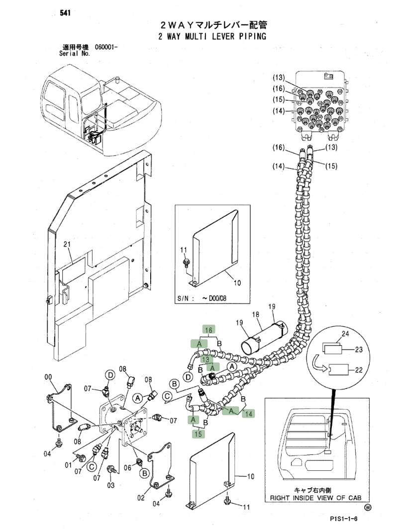 Hitachi ZX120 installation diagram showing hydraulic hose 4451723 at Pipe No. 15A