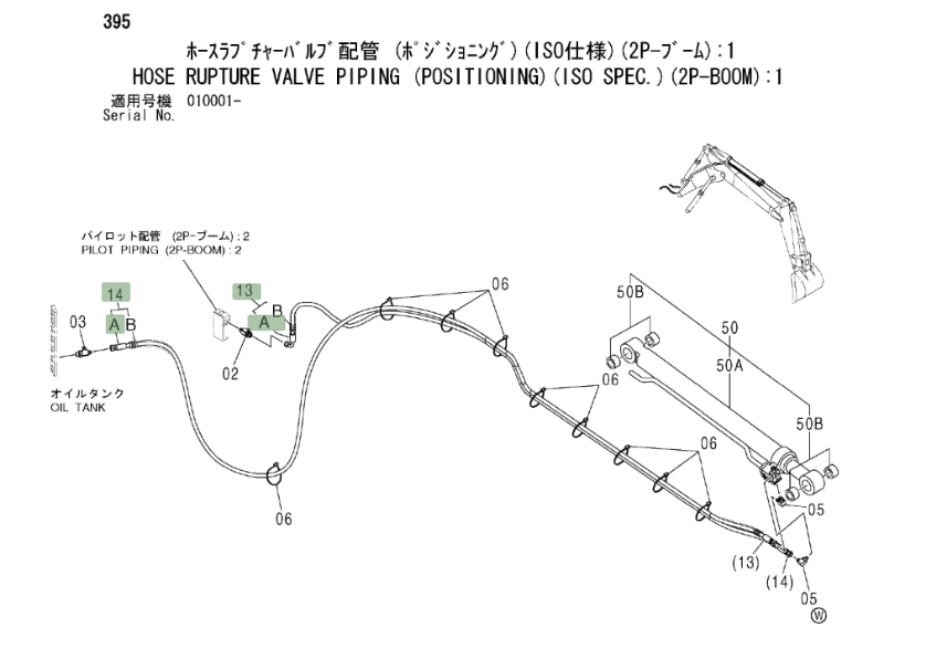 Hitachi ZX240 installation diagram showing hydraulic hose 9237294 at Pipe No. 14